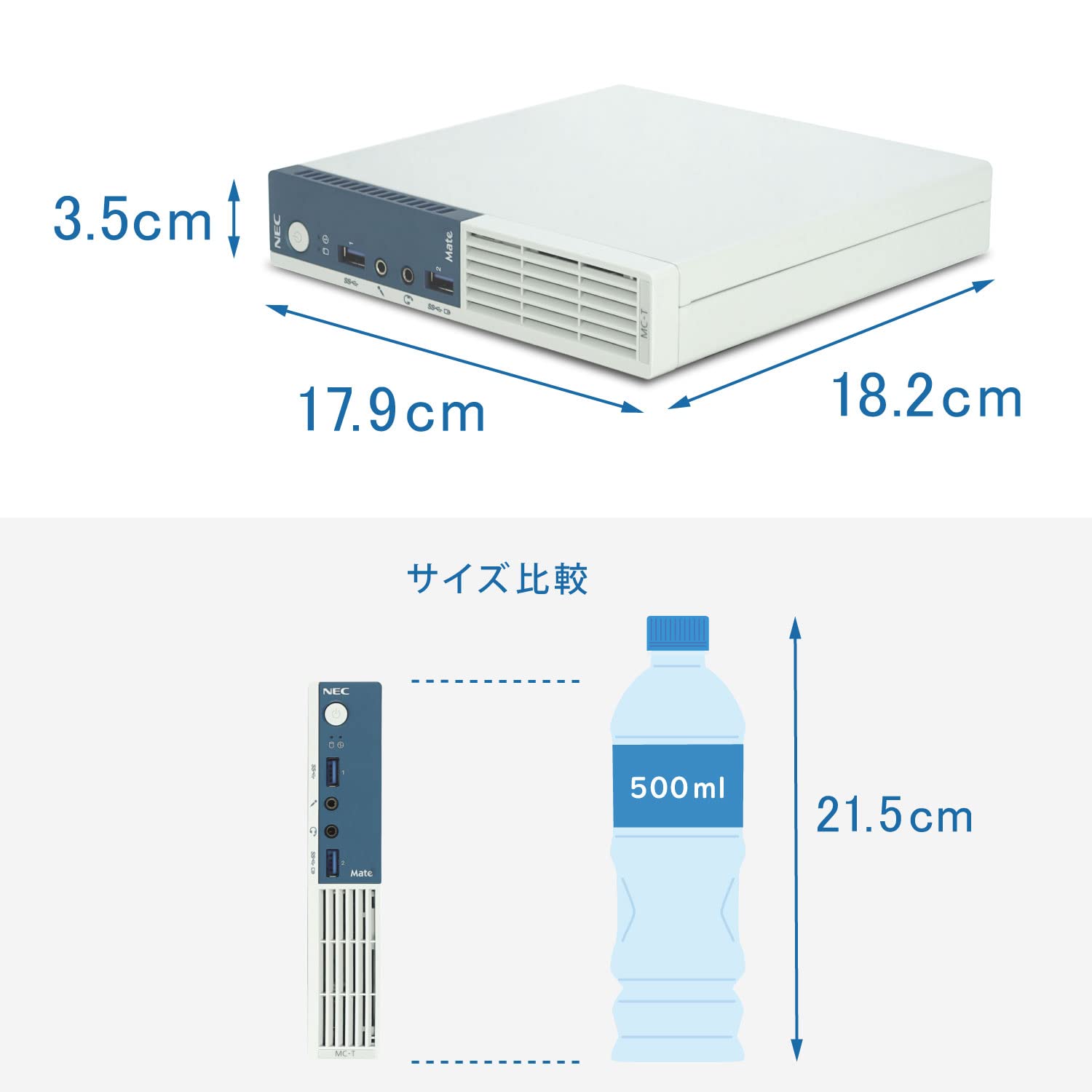 Amazon.co.jp: 【整備済み品】 NEC 超小型デスクトップPC MK26XC-T/CPU